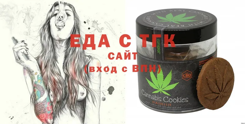 Canna-Cookies конопля Геленджик