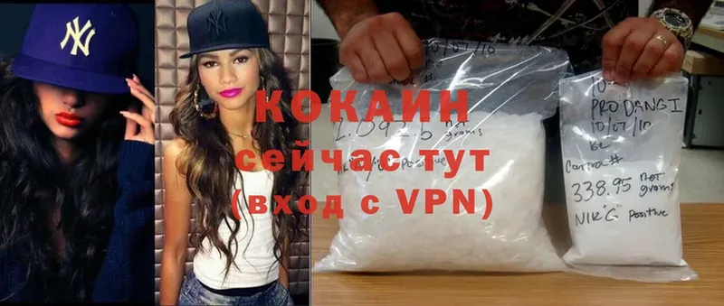 купить наркоту  площадка Telegram  Cocaine 99%  Геленджик 